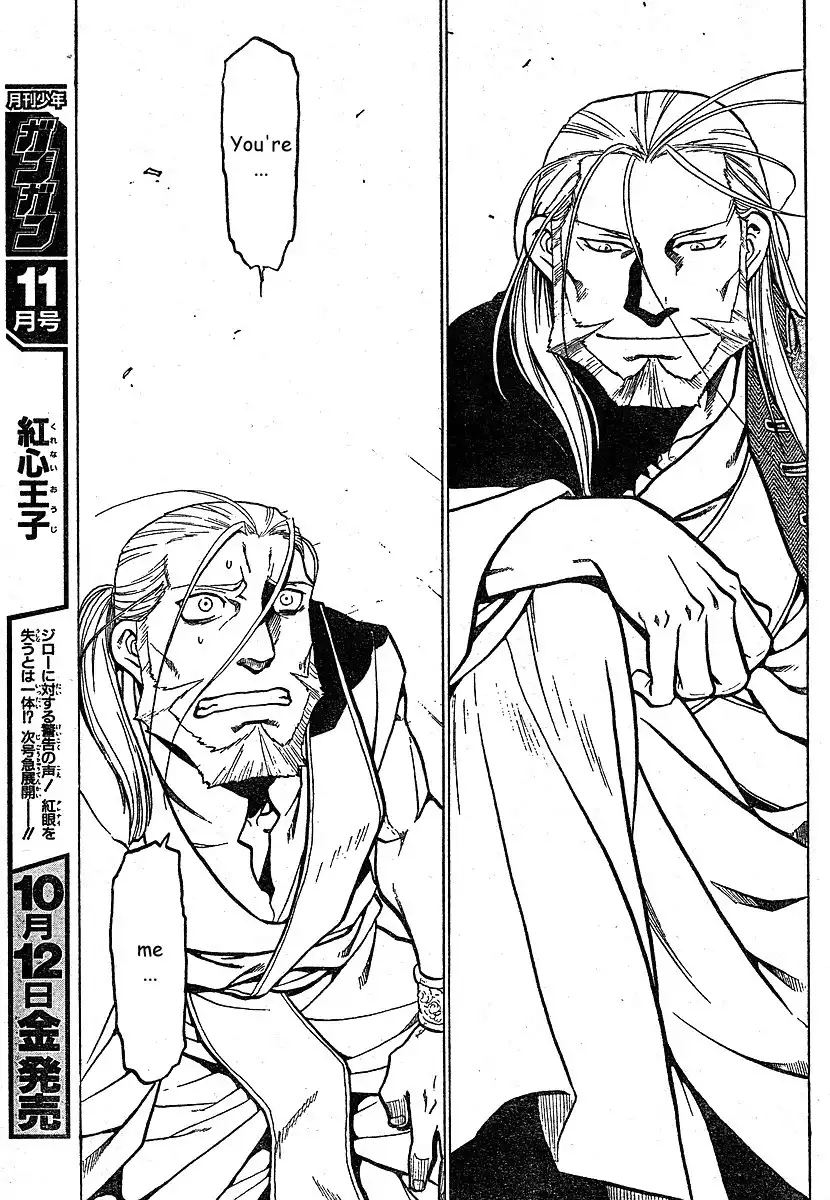 Fullmetal Alchemist Chapter 75 16